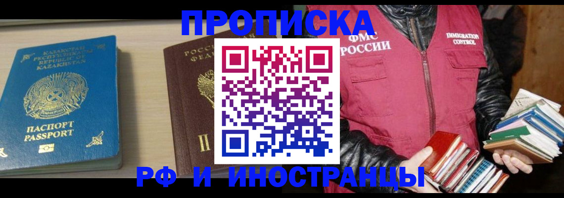 регистрация для школы в Бавлах