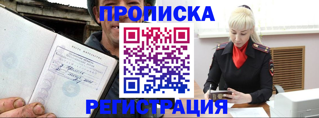 регистрация в Бавлах